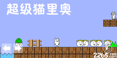 安东尼传射！贝蒂斯成历史第12支晋级主要欧战赛事的西班牙球队